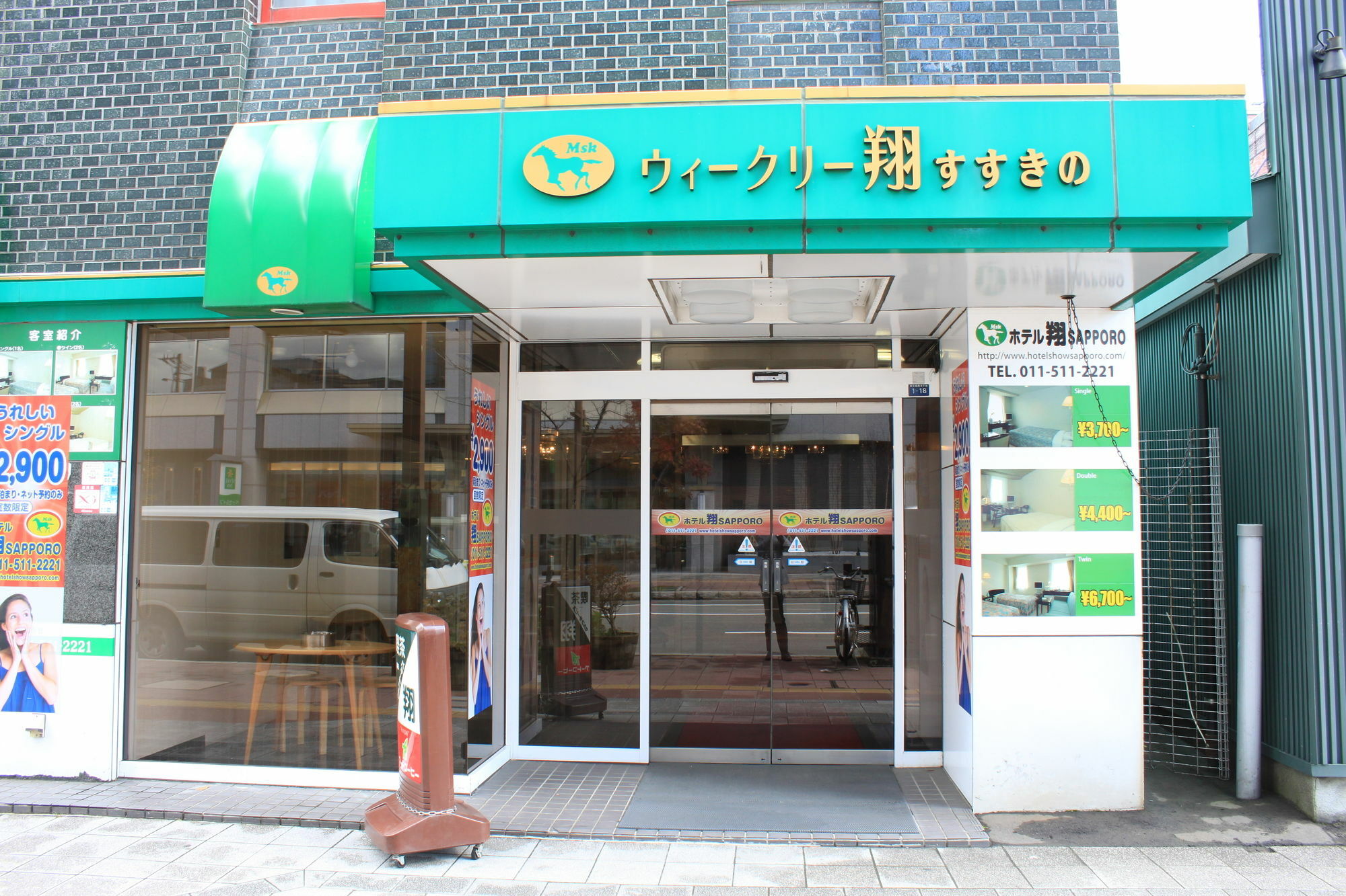 Hotel Sho Sapporo Esterno foto